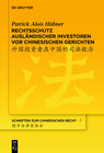 Buchcover Rechtsschutz ausländischer Investoren vor chinesischen Gerichten