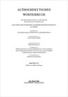 Buchcover Althochdeutsches Wörterbuch / Band VII: O – R. 10. bis 12. Lieferung (râzuuurti bis gi-rîhhan)