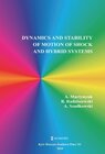 Buchcover Dynamics and Stability of Motion of Shock and Hybrid Systems