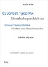 Buchcover Scholem Alejchem. Eisenbahngeschichten. Schriften eines Handelsreisenden