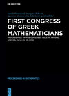 Buchcover First Congress of Greek Mathematicians