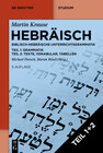Buchcover Hebräisch