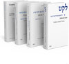 Buchcover Jiddisch lesen
