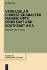 Buchcover Vernacular Chinese-Character Manuscripts from East and Southeast Asia