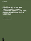 Buchcover A - άποπλανάω