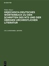 Buchcover Walter Bauer: Griechisch-Deutsches Wörterbuch zu den Schriften des... / άποπλανέω - διεγείρω