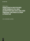 Buchcover άποπλανέω - διεγείρω