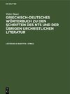 Buchcover Walter Bauer: Griechisch-Deutsches Wörterbuch zu den Schriften des... / μαθήτρια - όρμάω