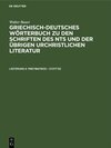 Buchcover Walter Bauer: Griechisch-Deutsches Wörterbuch zu den Schriften des... / πνευματικός – σύζυγος