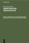 Buchcover Karl Julius Beloch: Griechische Geschichte / Bis auf die sophistische Bewegung und den peloponnesischen Krieg