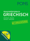 Buchcover PONS Praxiswörterbuch Griechisch