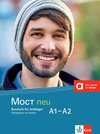 Buchcover MOCT neu A1-A2