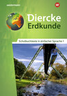Buchcover Diercke Erdkunde - Differenzierende Ausgabe 2020 für Nordrhein-Westfalen