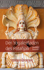 Buchcover Påtañjalayogasutram / Der Yogaleitfaden des Patañjali