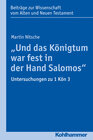 Buchcover "Und das Königtum war fest in der Hand Salomos"