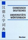 Buchcover Chinesisch-Deutsches Universitätswörterbuch