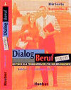 Buchcover Dialog Beruf Starter