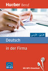 Buchcover Deutsch in der Firma