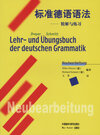 Buchcover Lehr- und Übungsbuch der deutschen Grammatik – Neubearbeitung