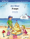 Buchcover Am Meer (Deutsch-Russisch)