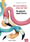 Buchcover Bis zum anderen Ende der Welt