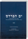 Buchcover Yam Hapardess