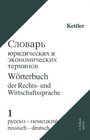 Buchcover Wörterbuch der Rechts- und Wirtschaftssprache russisch - deutsch