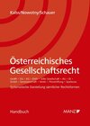 Buchcover Österreichisches Gesellschaftsrecht