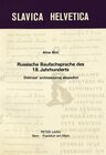 Buchcover Russische Baufachsprache des 18. Jahrhunderts