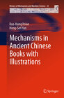 Buchcover Mechanisms in Ancient Chinese Books with Illustrations