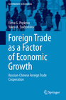 Buchcover Foreign Trade as a Factor of Economic Growth