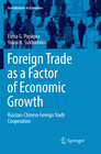 Buchcover Foreign Trade as a Factor of Economic Growth