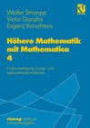 Buchcover Höhere Mathematik mit Mathematica