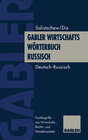 Buchcover Gabler Wirtschaftswörterbuch Russisch
