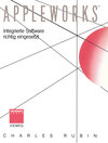 Buchcover AppleWorks™
