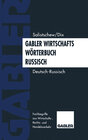 Buchcover Gabler Wirtschaftswörterbuch Russisch
