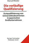 Buchcover Die vorläufige Qualifizierung