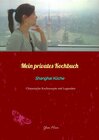 Buchcover Mein privates Kochbuch: Shanghai Küche