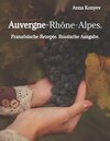 Buchcover Auvergne-Rhône-Alpes.