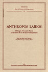 Buchcover Anthropos Laikos