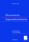 Buchcover Ökonomische Organisationstheorie