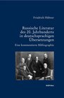 Buchcover Russische Literatur des 20. Jahrhunderts in deutschsprachigen Übersetzungen