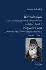Buchcover Rifmologion