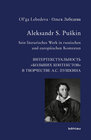 Buchcover Aleksandr S. Puškin
