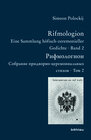 Buchcover Rifmologion