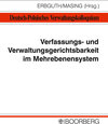 Buchcover Verfassungs- und Verwaltungsgerichtsbarkeit im Mehrebenensystem