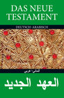 Buchcover Das Neue Testament Deutsch - Arabisch