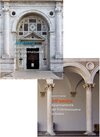 Buchcover »All’antica« – Bauornamentik der Frührenaissance in Italien