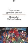 Buchcover Russische Volksmärchen