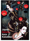 Buchcover Geisha Asia Japan Pin-up Kalender (Wandkalender 2025 DIN A2 hoch), CALVENDO Monatskalender